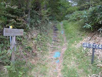 碁盤石山の外観