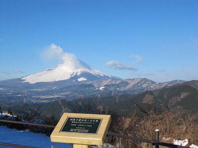 大野山の外観