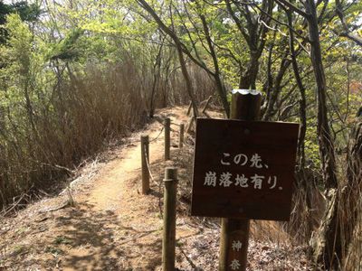 三峰山の外観