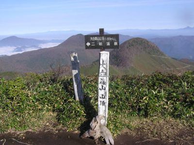 大白森山の外観