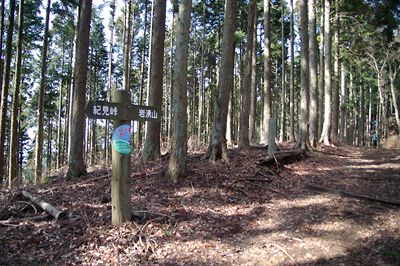 根古峰の外観