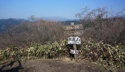 熊鷹山の外観