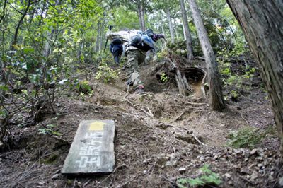 猪ノ鼻ヶ岳の外観