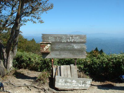 瓢ヶ岳の外観