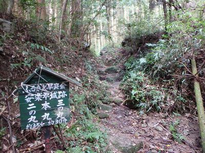 荒平山の外観