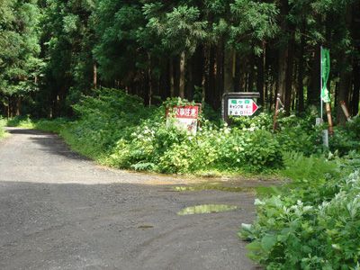 竜ヶ森の外観