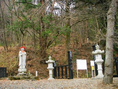 蕃山の外観