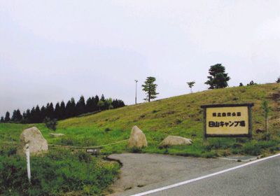 日山の外観