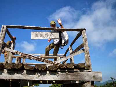 奥三界岳の外観