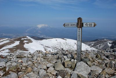 霊仙山の外観