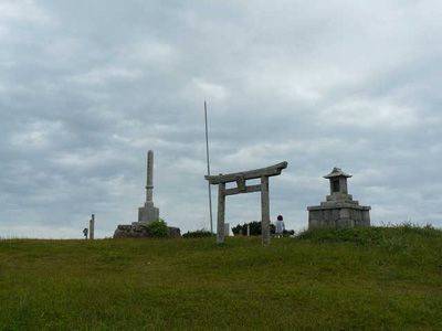 船通山の外観