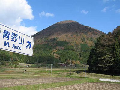 青野山の外観