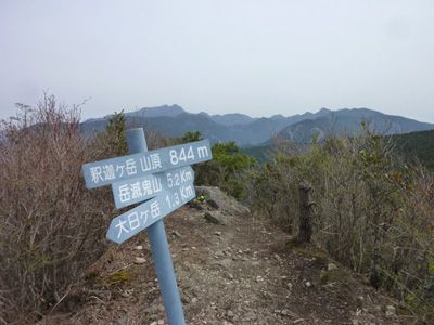 釈迦ヶ岳の外観