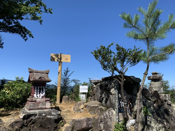 官ノ倉山
