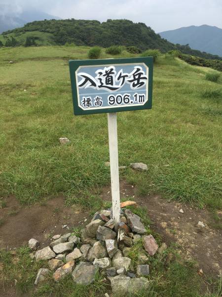 6月18日登山しました。気温は丁度良く気持ち良く登れました。ただこの時期はヤマヒルが沢山いるので、対策をお勧めします