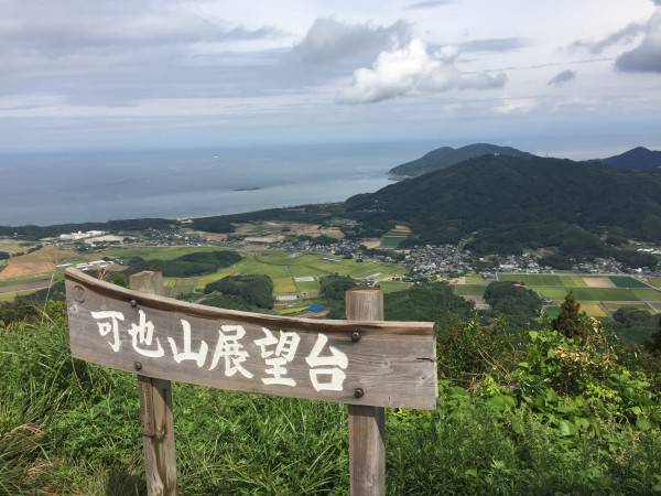 初心者 福岡 登山 登山好き必見！九州の1度は登りたい絶景登山スポット15選！