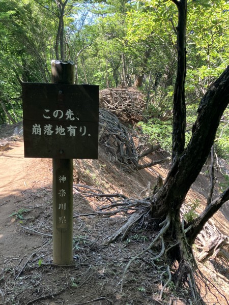 三峰山