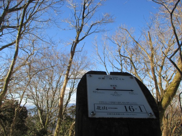 水井山