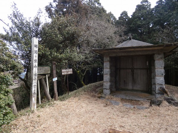 那須ヶ原山