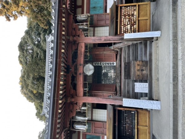 松尾山