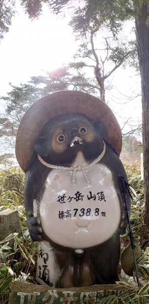 笹ヶ岳