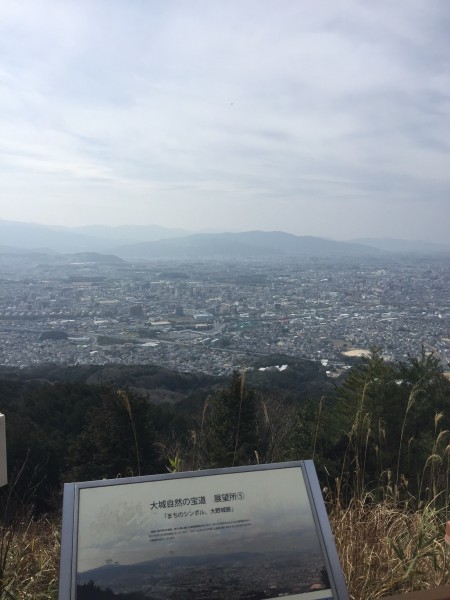 大城山