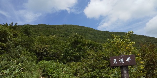 泉ヶ岳 宮城県 登山徹底ガイド 難易度レベル32 中級