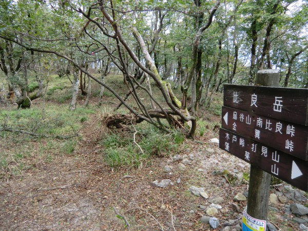 比良岳