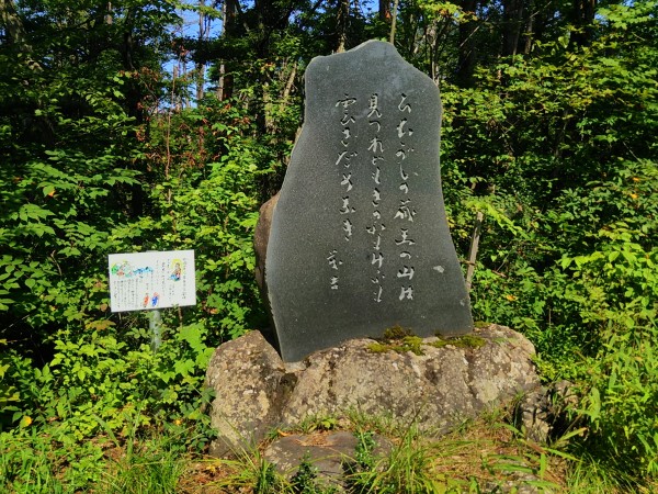 経塚山