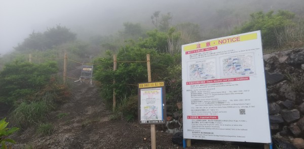 中岳