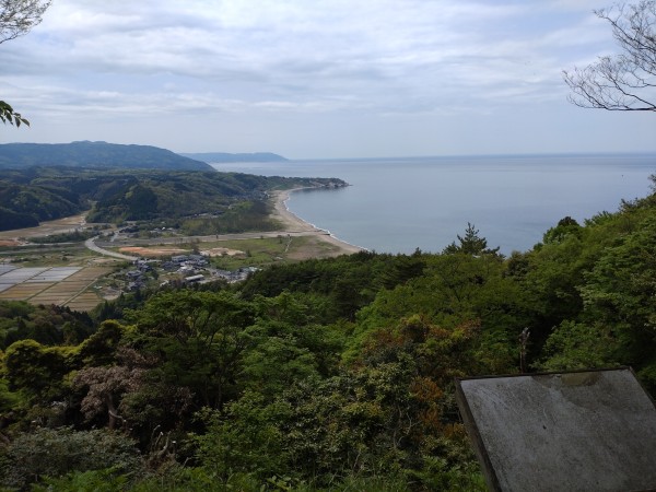 岩倉山