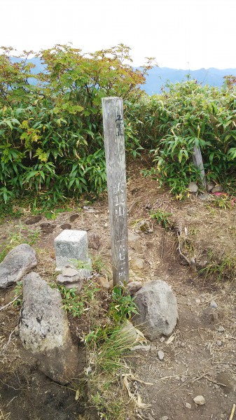 大長山