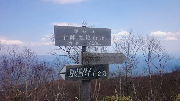 ゴールデンウィークに登りましたが雪が残っていました。