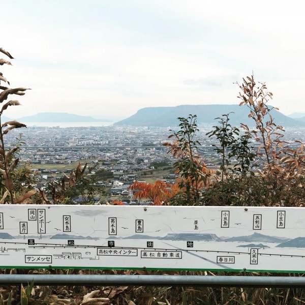 由良山