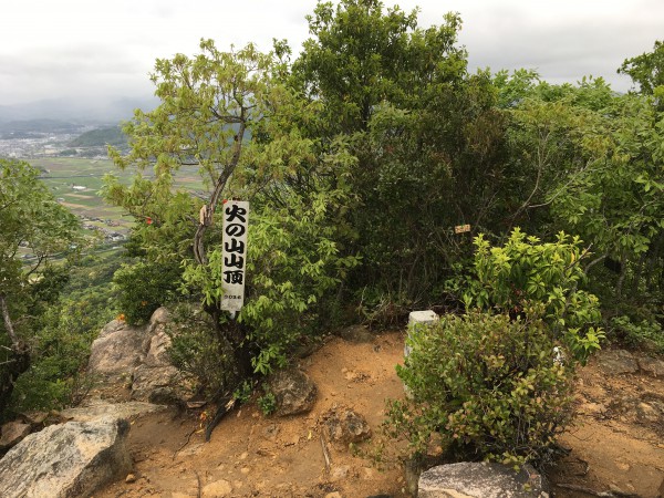 火ノ山