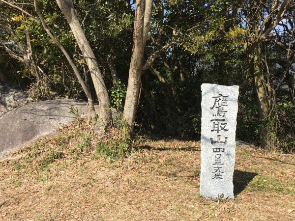 鷹取山