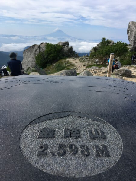 金峰山
