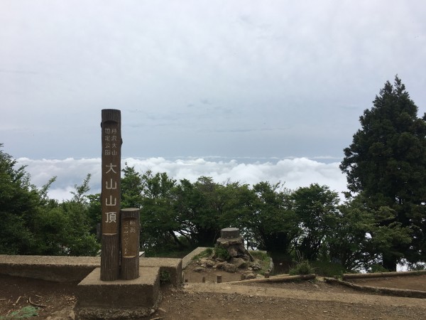 大山