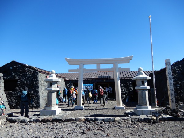 富士山
