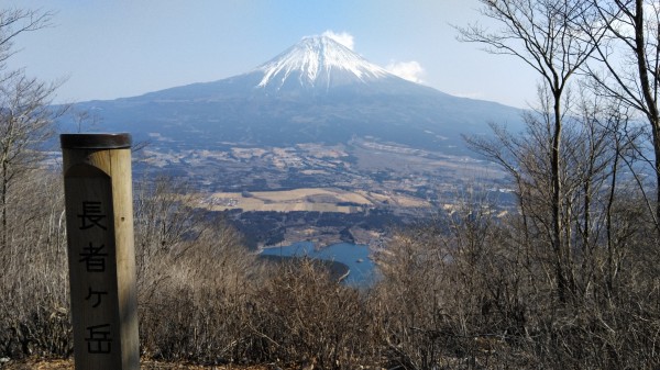 毛無山