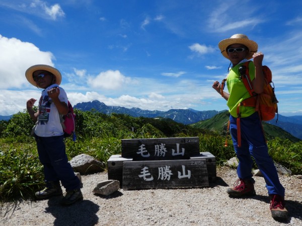 毛勝山