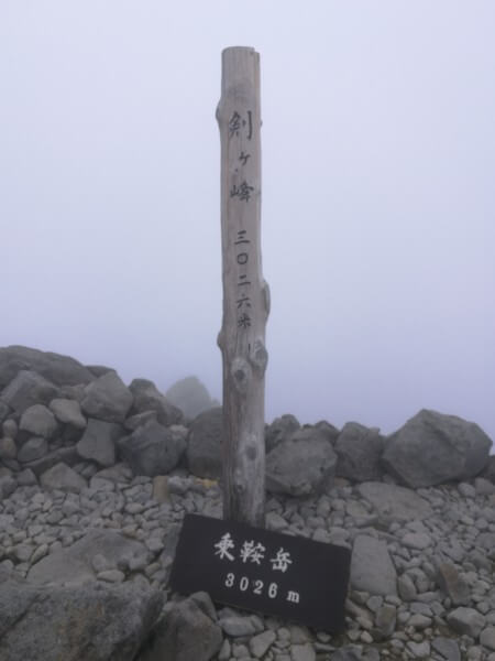 乗鞍岳