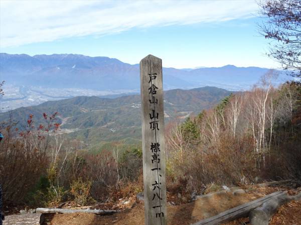 戸倉山