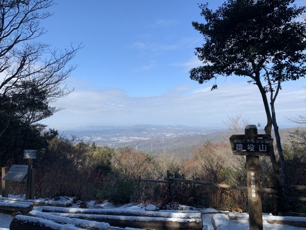 猿投山