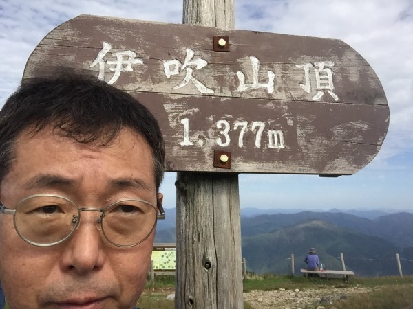 伊吹山