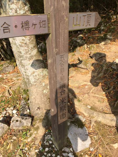 登山開始時間が遅かったので5合目までしか行けませんでした(涙)次は頂上まで‼︎