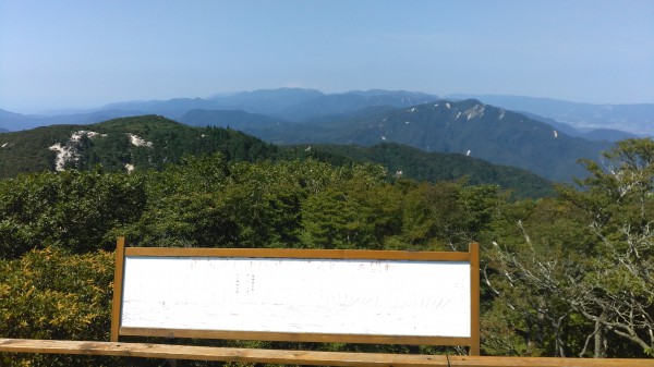 御在所岳