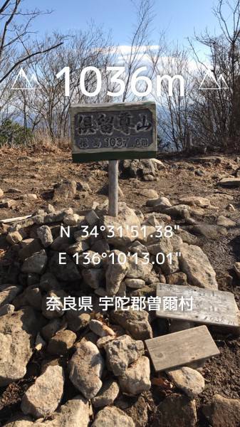 1/2に津市美杉村〜西浦峠〜倶留尊山〜二本ボソ〜お亀池で行ってきました。まぁ、歩きやすいですよ。指導標は西浦峠〜倶留尊山で微妙なトコありましたけど。天気も良く昼間はあったかいです。