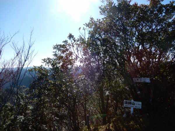 法師山