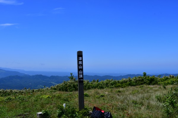 津黒山